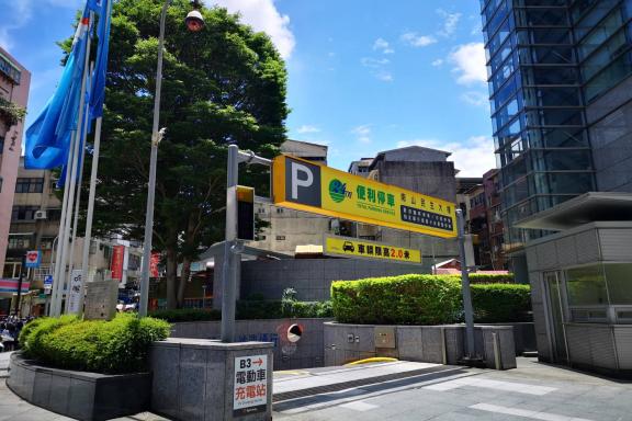 停車場